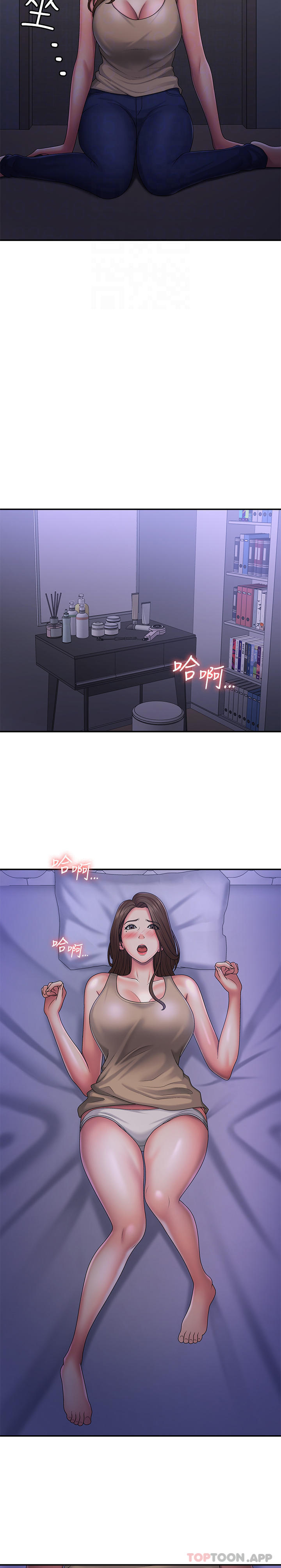 [韩国漫画] 青春期小阿姨 乱伦,熟女人妻,巨乳大奶, 不伦#[29P]-27