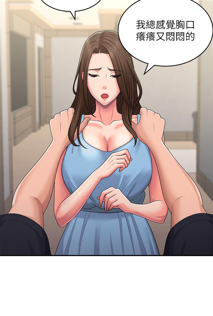 [韩国漫画] 青春期小阿姨 乱伦,熟女人妻,巨乳大奶, 不伦#[31P]-23