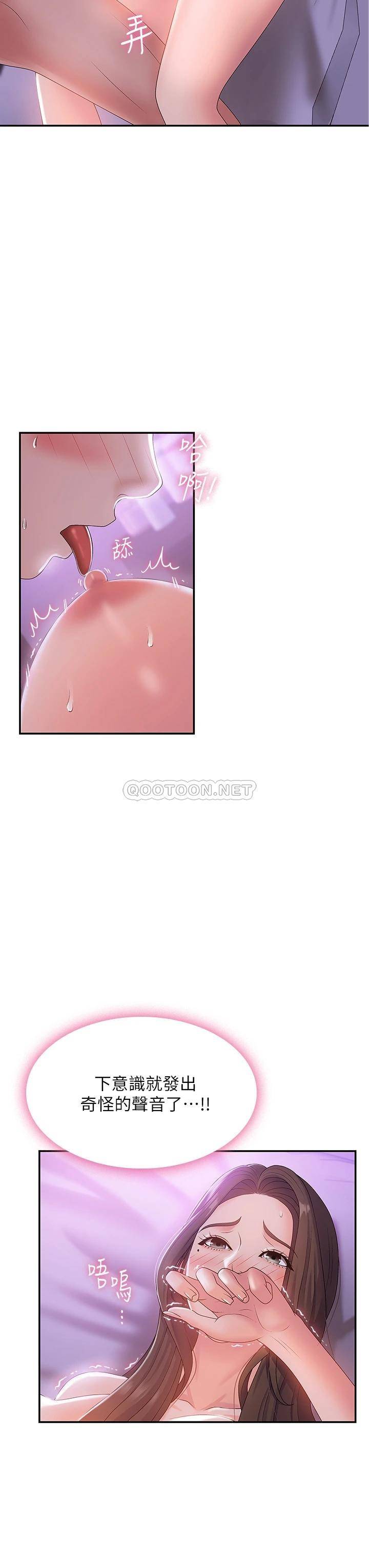 [韩国漫画] 青春期小阿姨 乱伦,熟女人妻,巨乳大奶, 不伦#[39P]-7