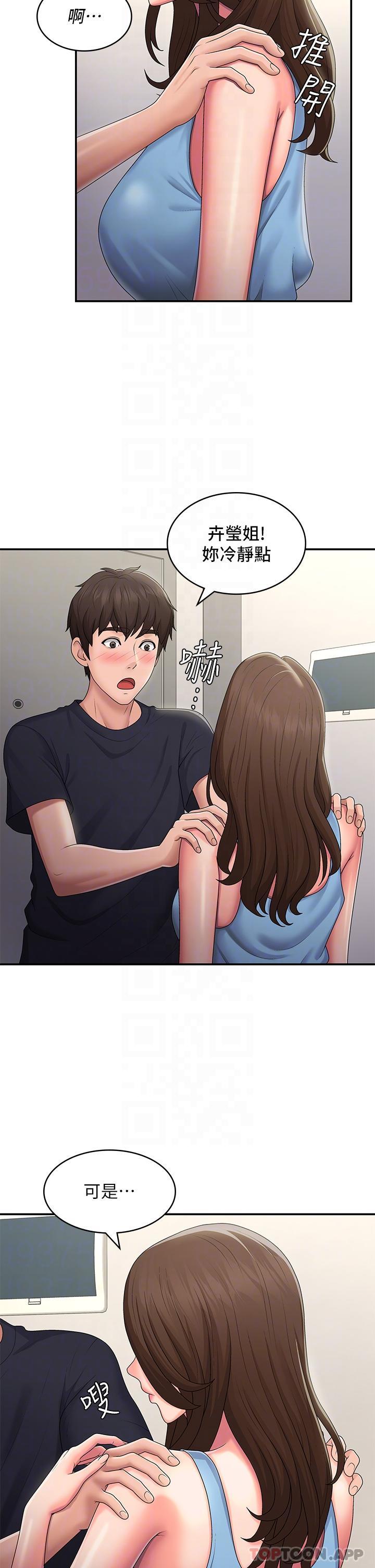 [韩国漫画] 青春期小阿姨 乱伦,熟女人妻,巨乳大奶, 不伦#[28P]-5