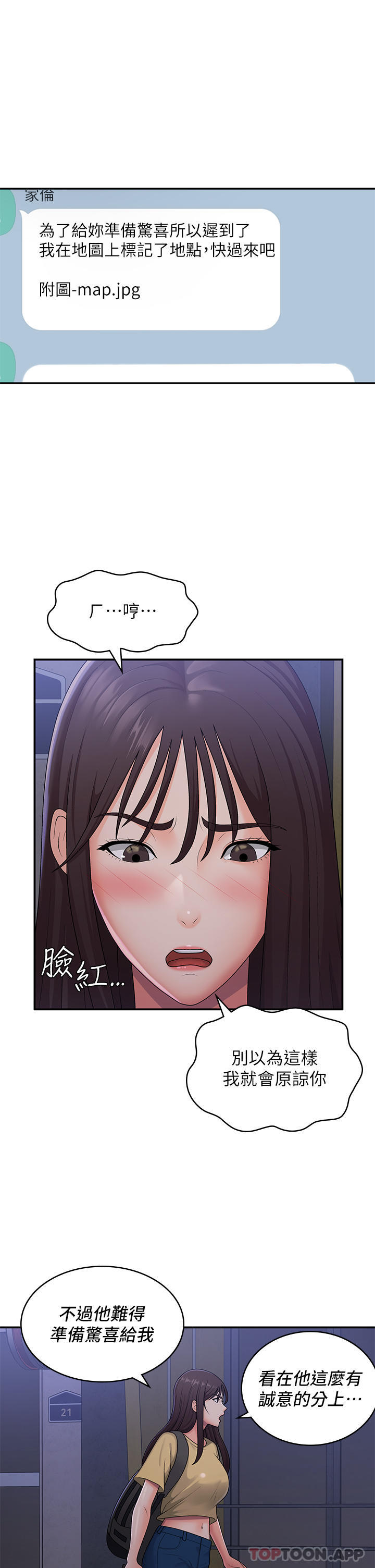 [韩国漫画] 青春期小阿姨 乱伦,熟女人妻,巨乳大奶, 不伦#[26P]-24