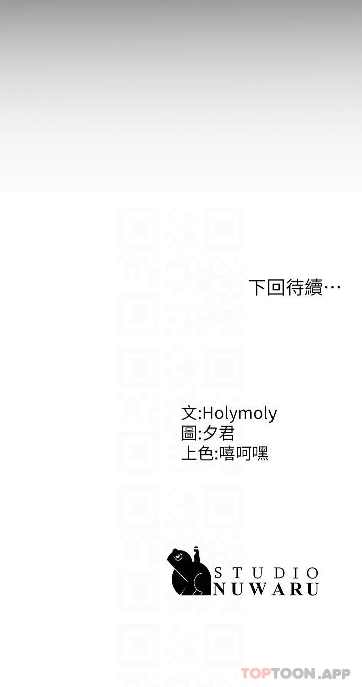 [韩国漫画] 青春期小阿姨 乱伦,熟女人妻,巨乳大奶, 不伦#[26P]-26