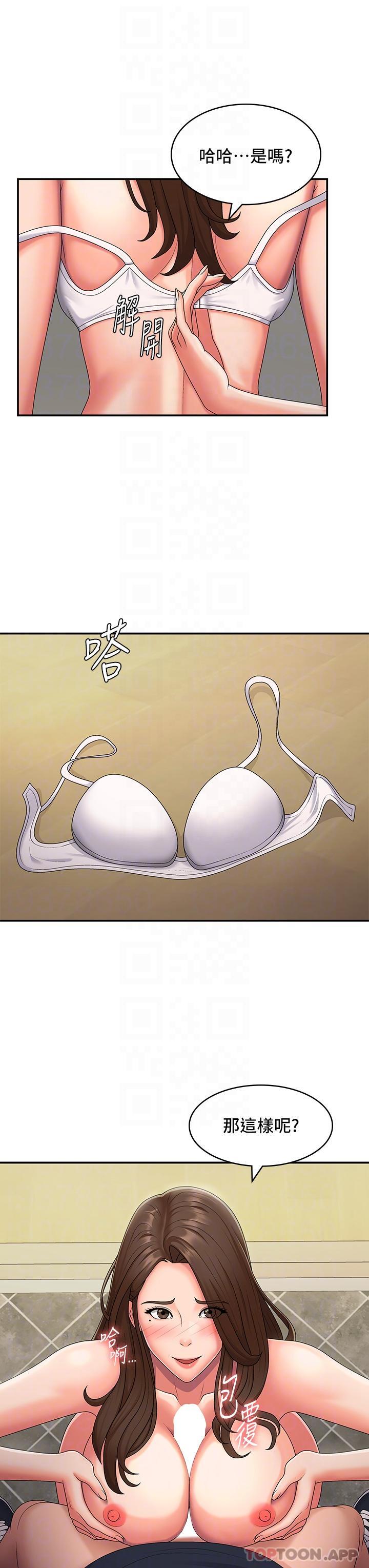 [韩国漫画] 青春期小阿姨 乱伦,熟女人妻,巨乳大奶, 不伦#[26P]-5