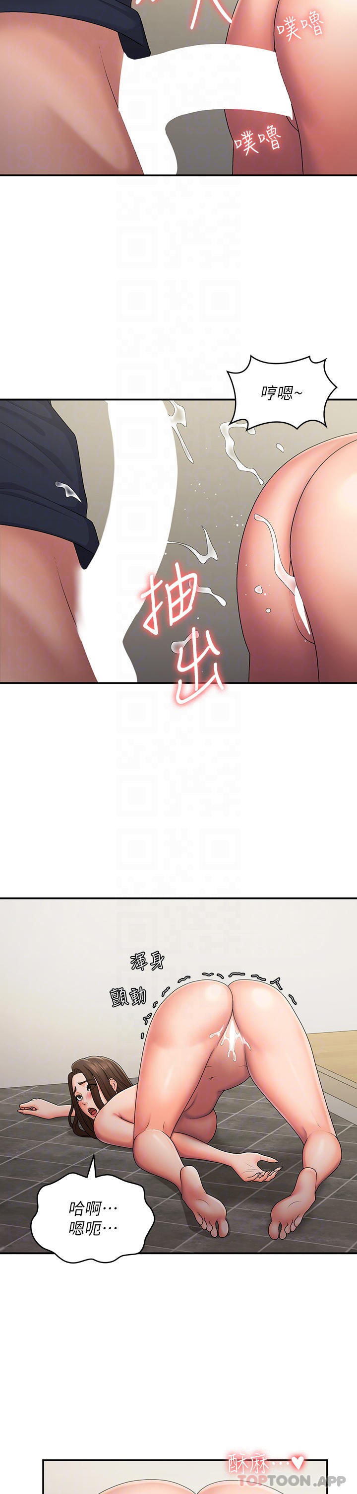 [韩国漫画] 青春期小阿姨 乱伦,熟女人妻,巨乳大奶, 不伦#[35P]-14