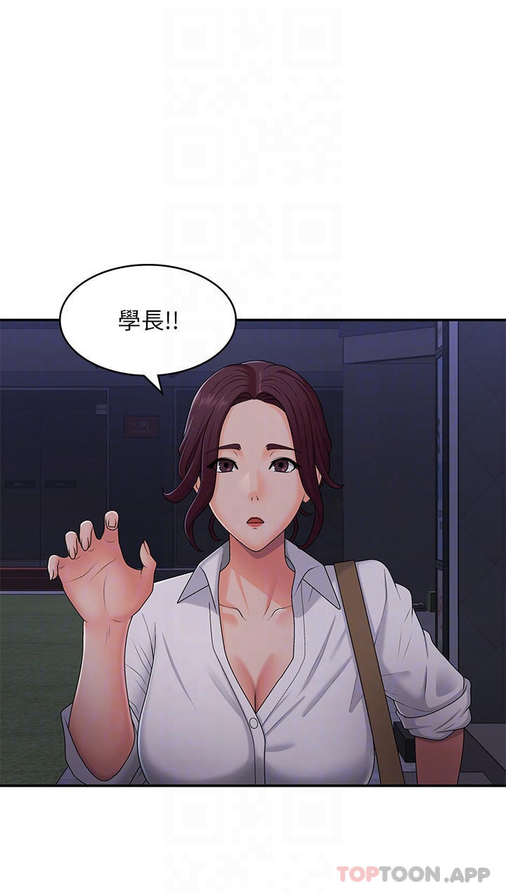 [韩国漫画] 青春期小阿姨 乱伦,熟女人妻,巨乳大奶, 不伦#[35P]-24