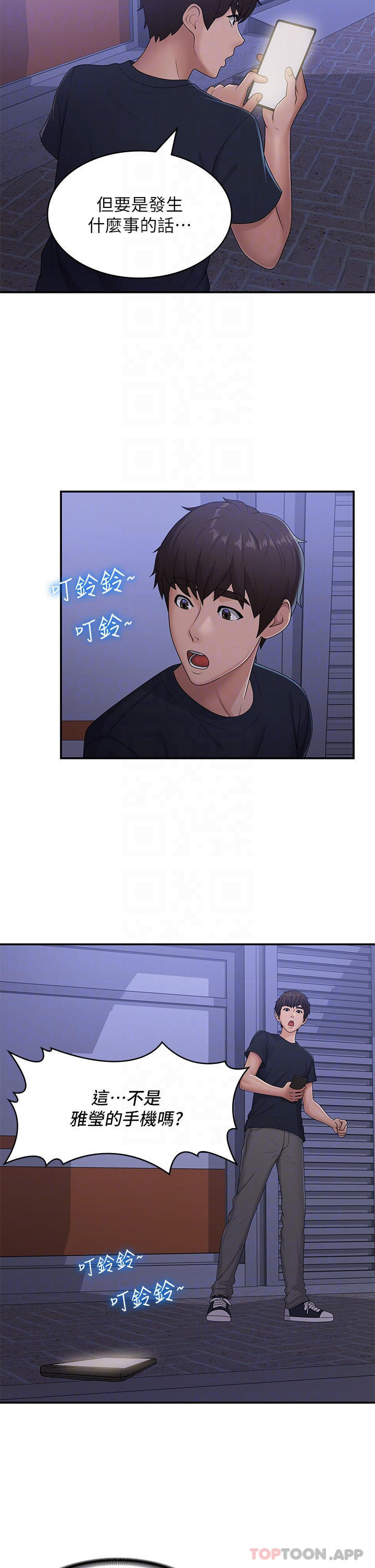 [韩国漫画] 青春期小阿姨 乱伦,熟女人妻,巨乳大奶, 不伦#[35P]-26