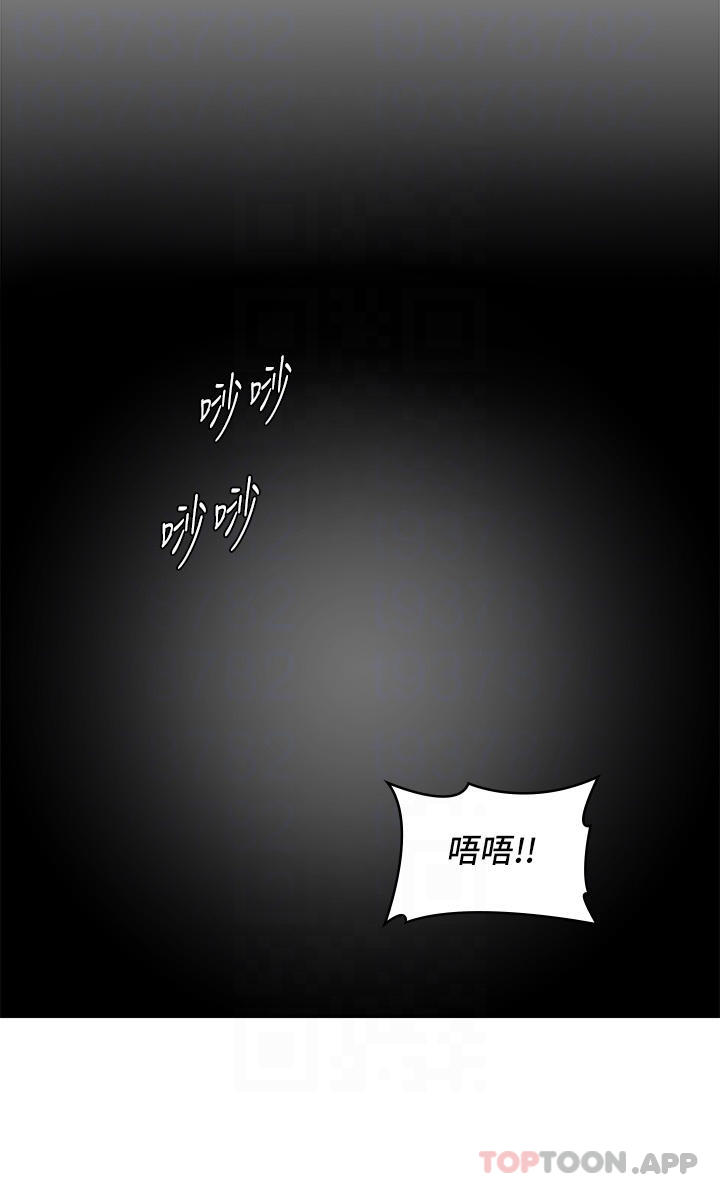 [韩国漫画] 青春期小阿姨 乱伦,熟女人妻,巨乳大奶, 不伦#[35P]-28