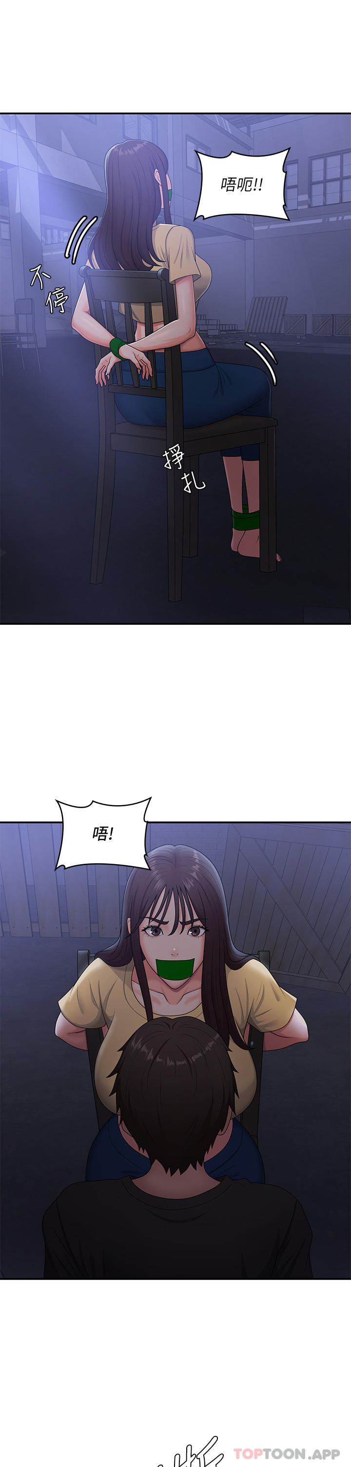 [韩国漫画] 青春期小阿姨 乱伦,熟女人妻,巨乳大奶, 不伦#[35P]-29