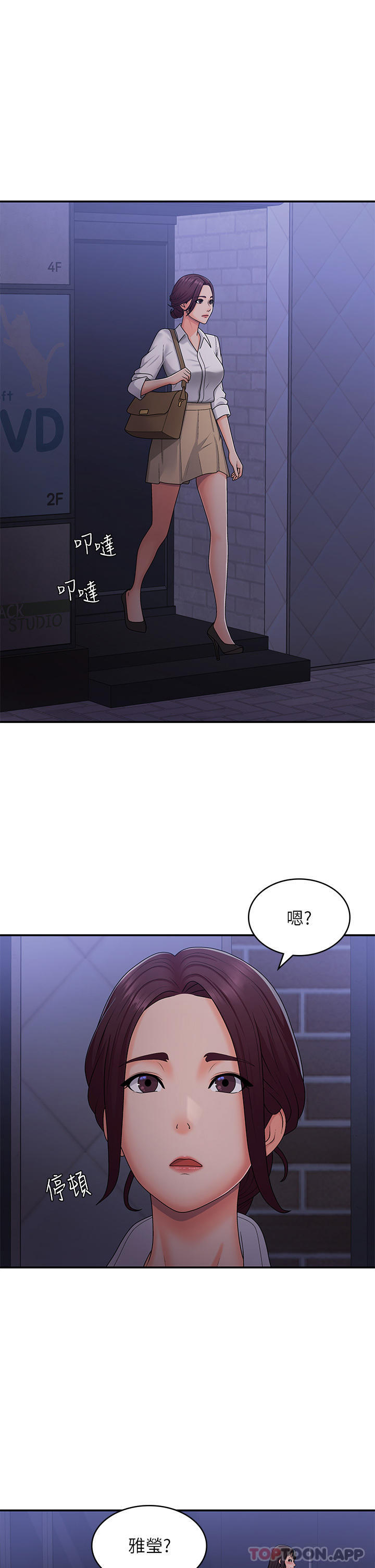 [韩国漫画] 青春期小阿姨 乱伦,熟女人妻,巨乳大奶, 不伦#[35P]-4