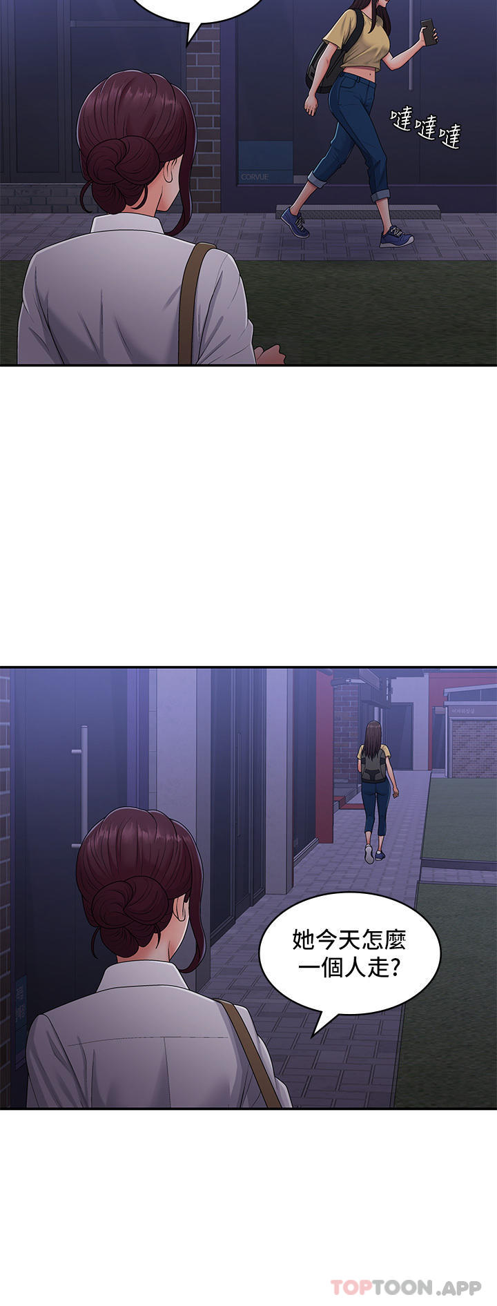 [韩国漫画] 青春期小阿姨 乱伦,熟女人妻,巨乳大奶, 不伦#[35P]-5