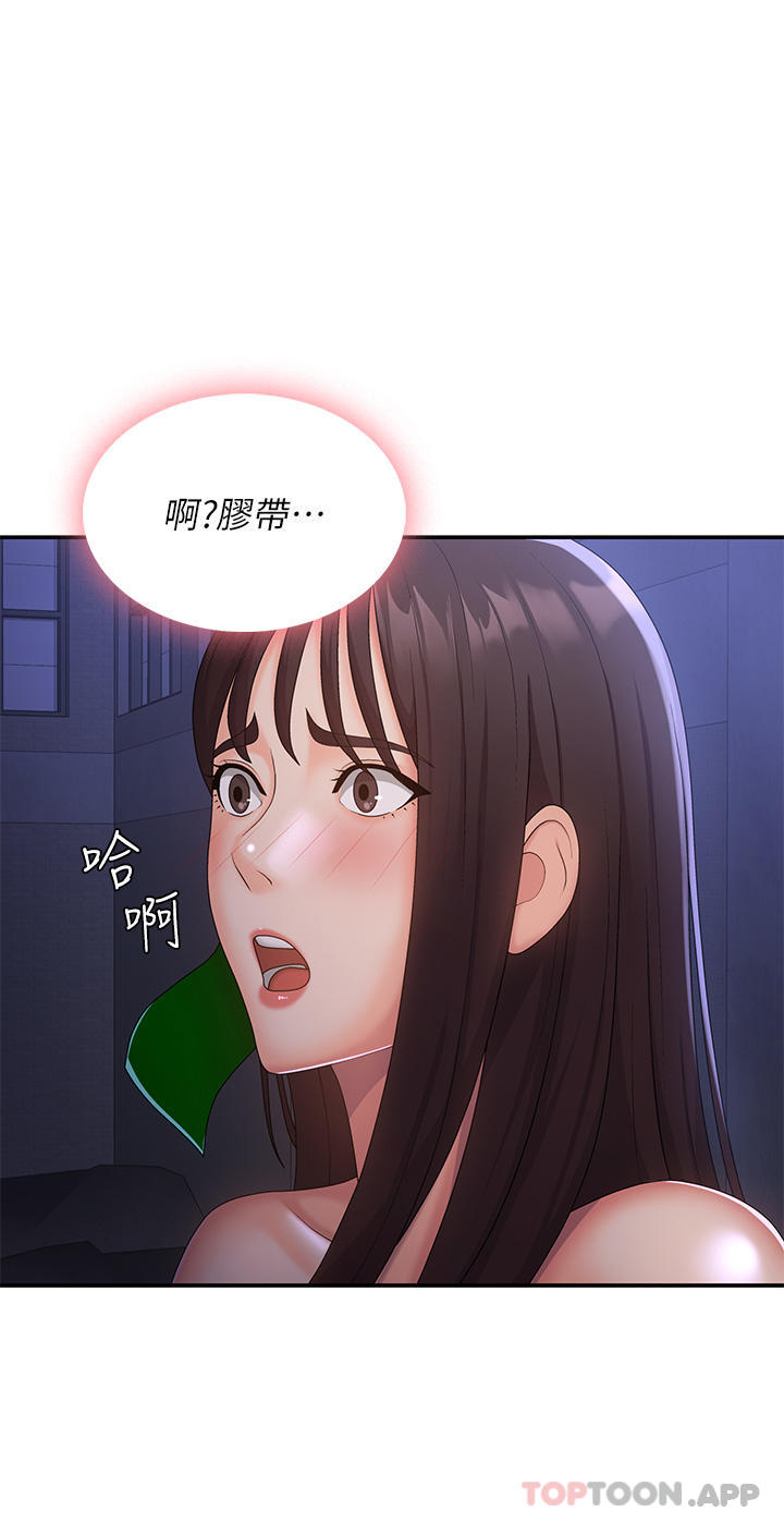 [韩国漫画] 青春期小阿姨 乱伦,熟女人妻,巨乳大奶, 不伦#[36P]-10