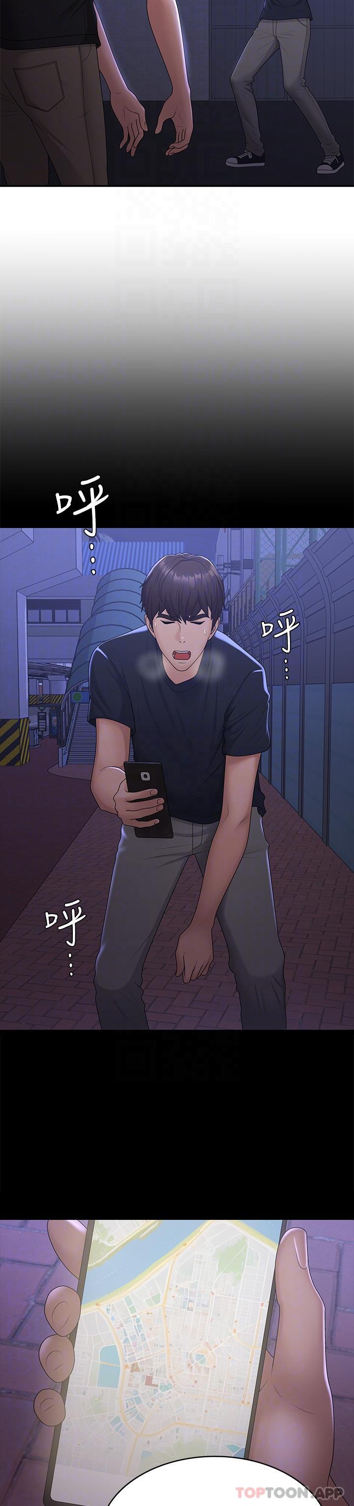 [韩国漫画] 青春期小阿姨 乱伦,熟女人妻,巨乳大奶, 不伦#[36P]-17