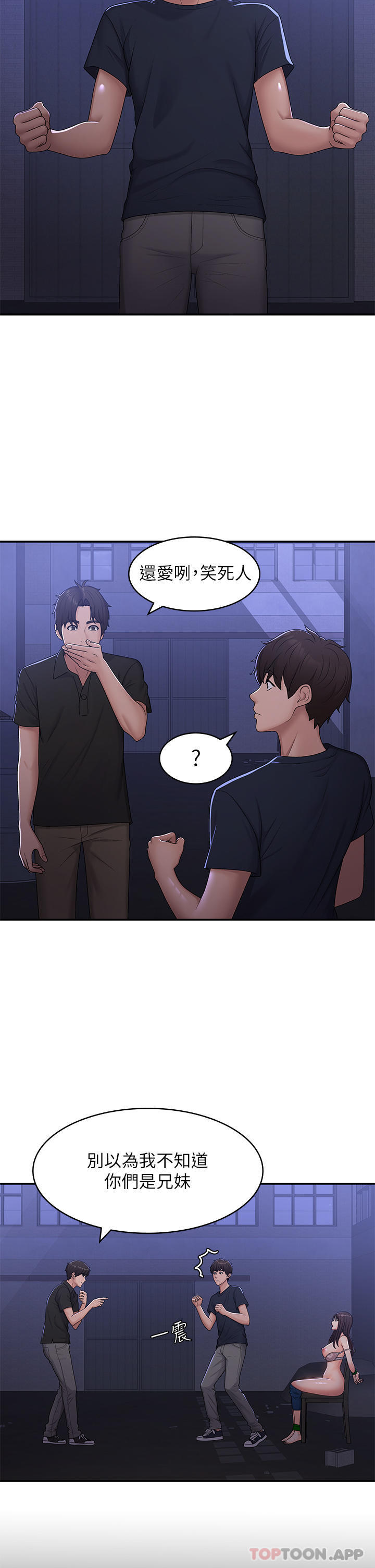 [韩国漫画] 青春期小阿姨 乱伦,熟女人妻,巨乳大奶, 不伦#[36P]-20