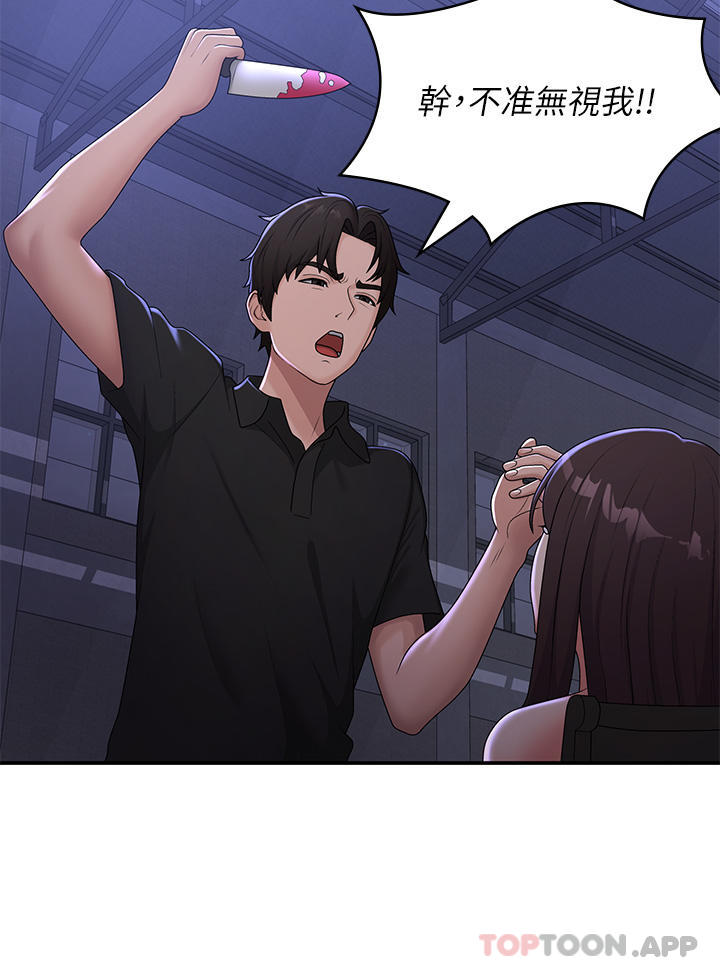 [韩国漫画] 青春期小阿姨 乱伦,熟女人妻,巨乳大奶, 不伦#[36P]-30