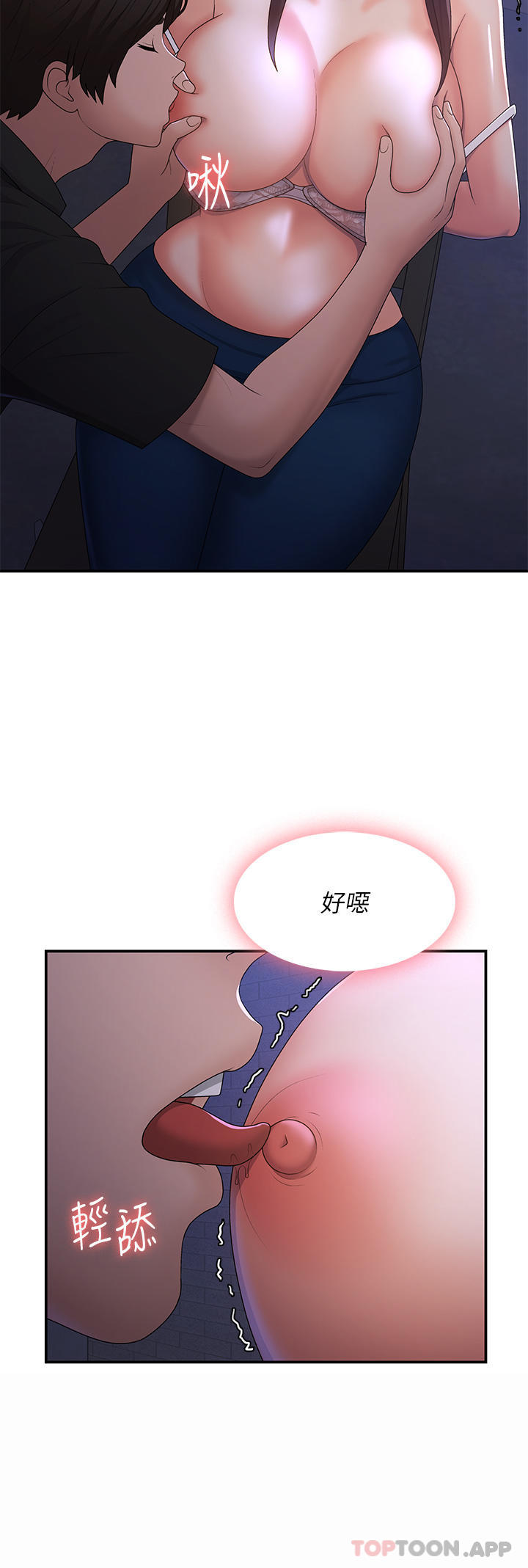 [韩国漫画] 青春期小阿姨 乱伦,熟女人妻,巨乳大奶, 不伦#[36P]-6