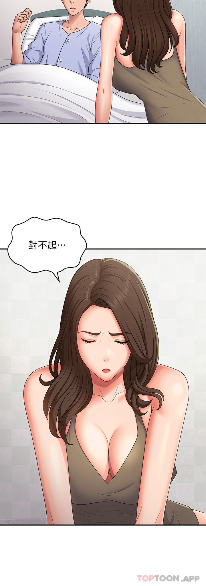[韩国漫画] 青春期小阿姨 乱伦,熟女人妻,巨乳大奶, 不伦#[32P]-13