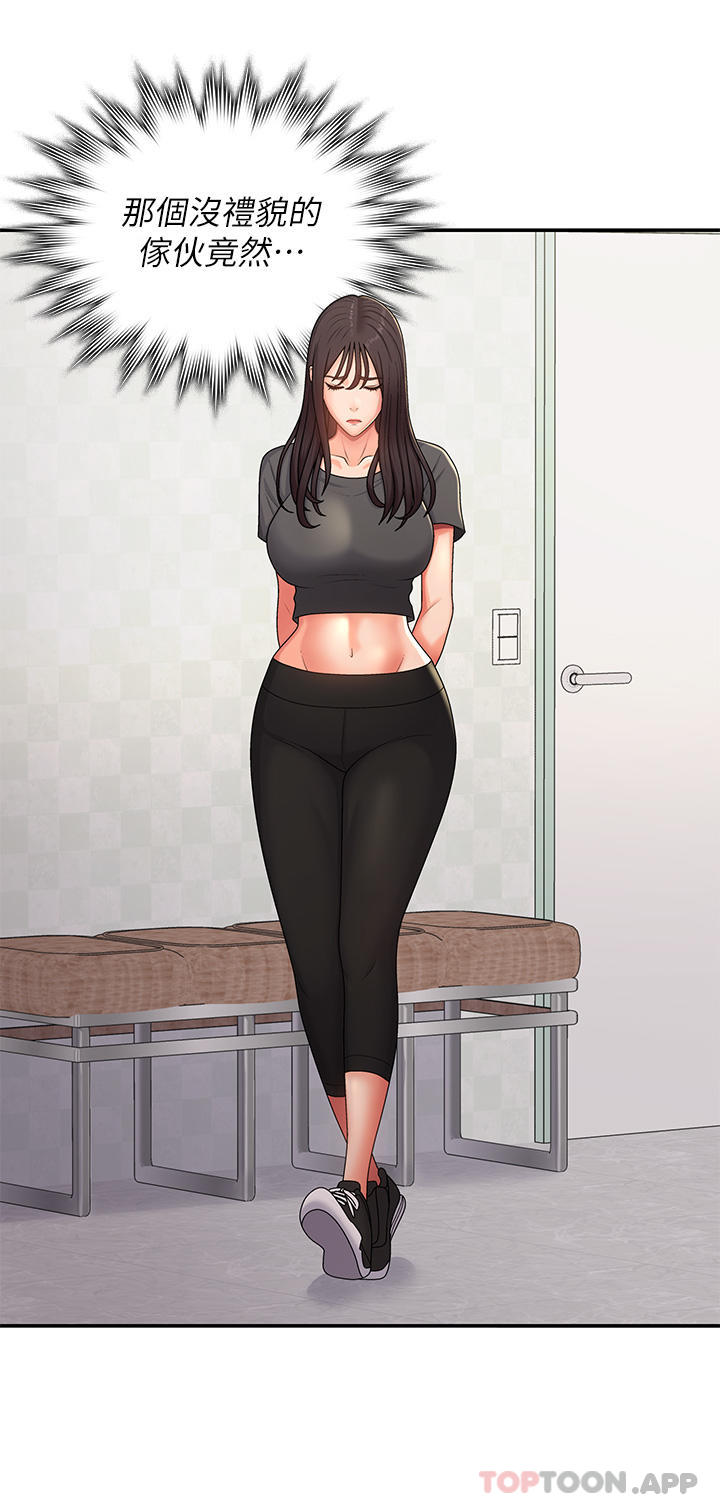 [韩国漫画] 青春期小阿姨 乱伦,熟女人妻,巨乳大奶, 不伦#[32P]-17