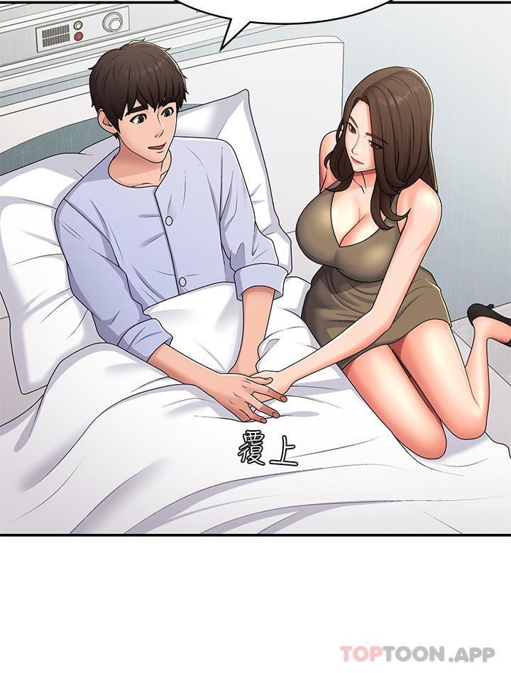 [韩国漫画] 青春期小阿姨 乱伦,熟女人妻,巨乳大奶, 不伦#[32P]-21