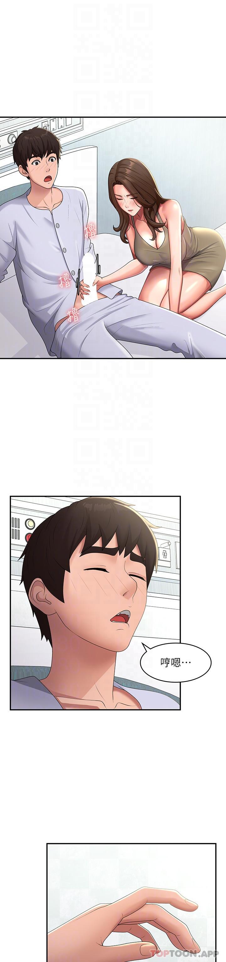 [韩国漫画] 青春期小阿姨 乱伦,熟女人妻,巨乳大奶, 不伦#[29P]-13