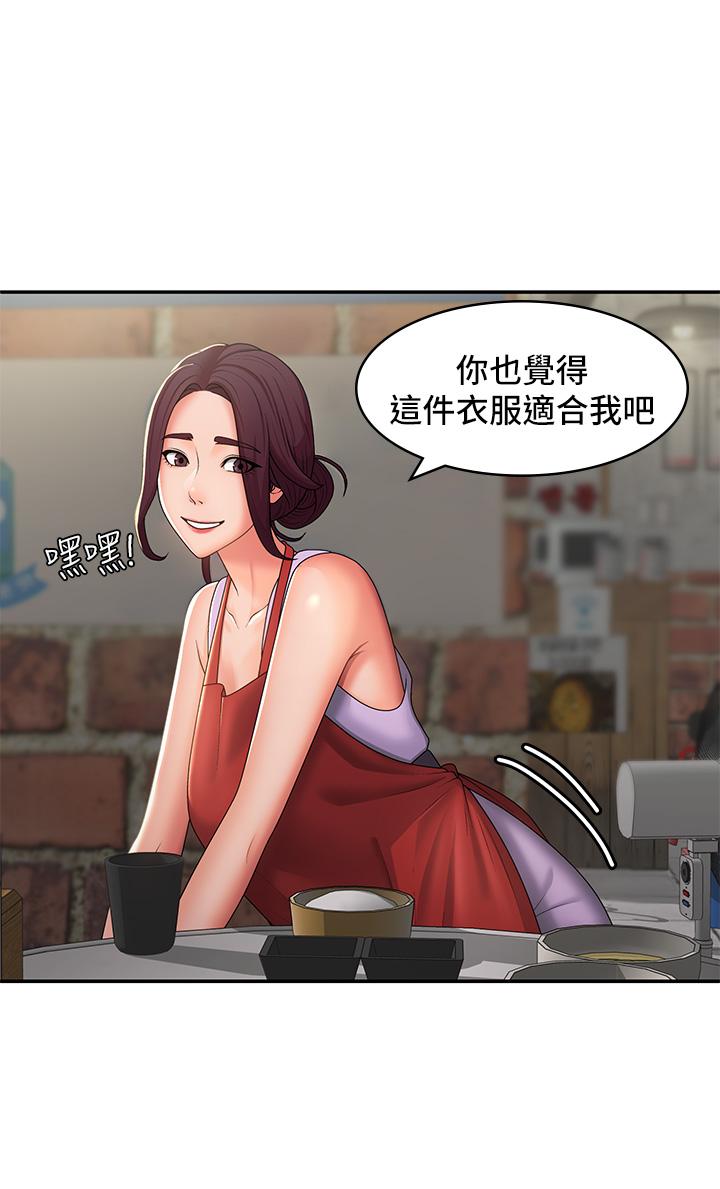 [韩国漫画] 青春期小阿姨 乱伦,熟女人妻,巨乳大奶, 不伦#[32P]-14