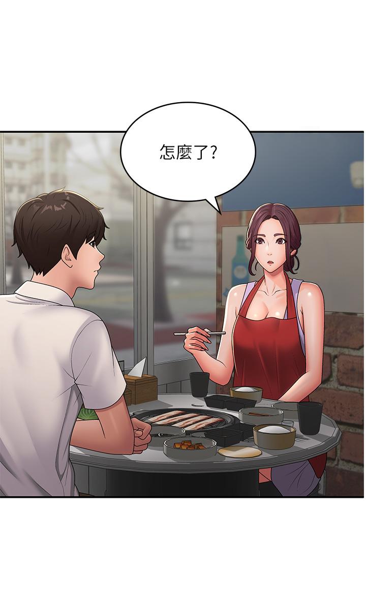 [韩国漫画] 青春期小阿姨 乱伦,熟女人妻,巨乳大奶, 不伦#[32P]-18