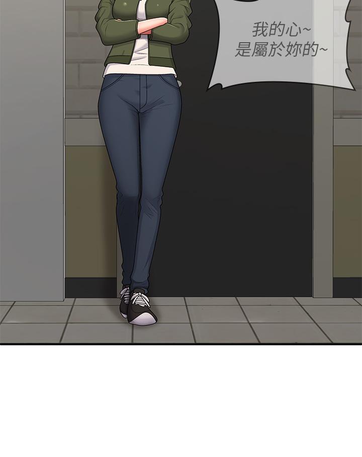 [韩国漫画] 青春期小阿姨 乱伦,熟女人妻,巨乳大奶, 不伦#[32P]-26