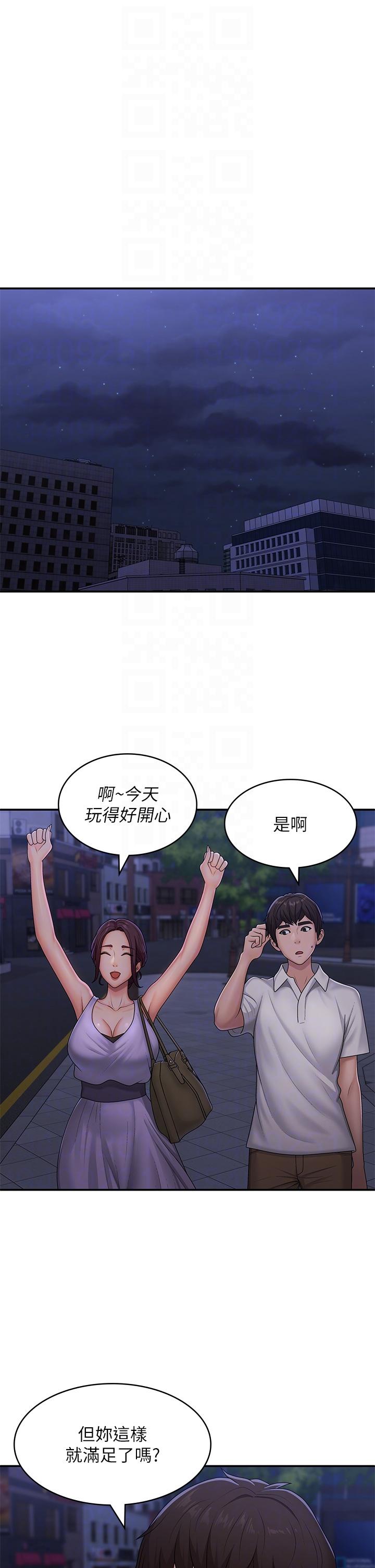 [韩国漫画] 青春期小阿姨 乱伦,熟女人妻,巨乳大奶, 不伦#[32P]-27