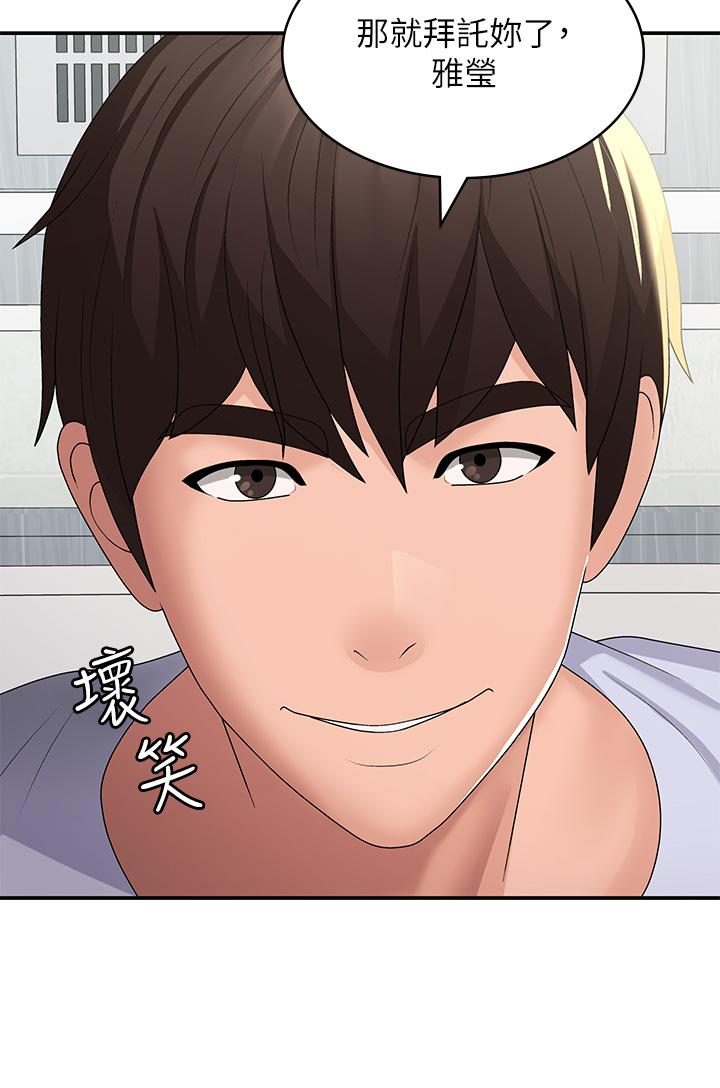 [韩国漫画] 青春期小阿姨 乱伦,熟女人妻,巨乳大奶, 不伦#[32P]-3