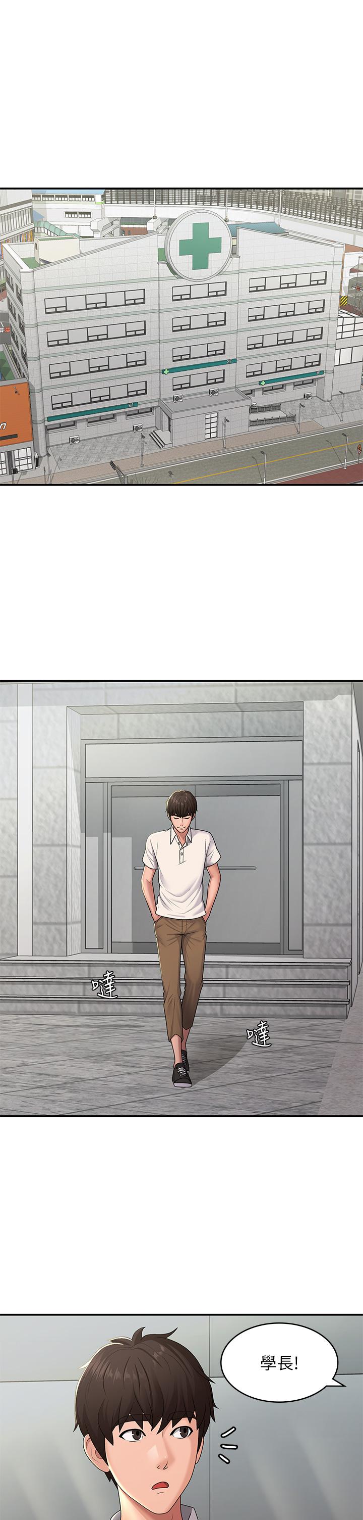 [韩国漫画] 青春期小阿姨 乱伦,熟女人妻,巨乳大奶, 不伦#[32P]-4