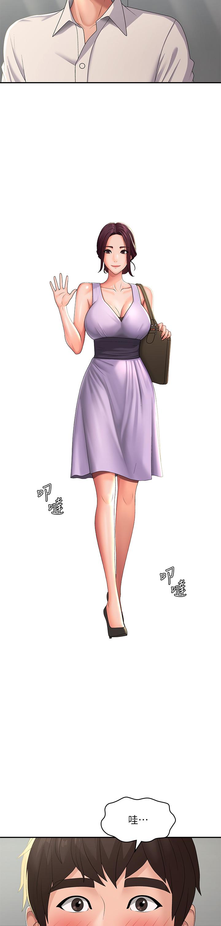 [韩国漫画] 青春期小阿姨 乱伦,熟女人妻,巨乳大奶, 不伦#[32P]-5