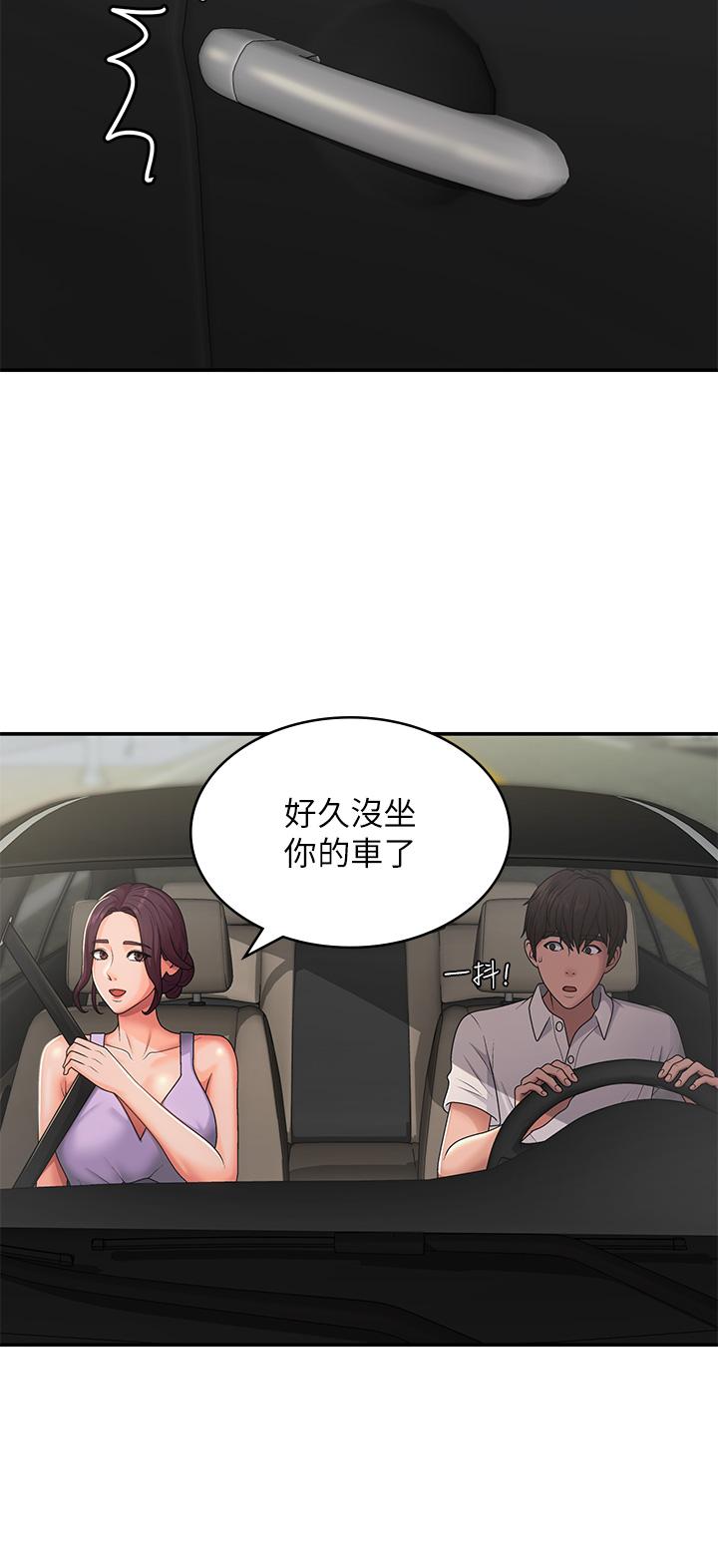 [韩国漫画] 青春期小阿姨 乱伦,熟女人妻,巨乳大奶, 不伦#[32P]-7