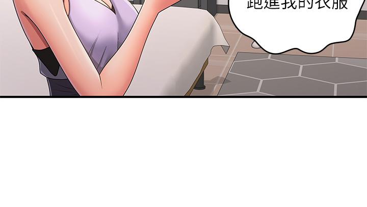 [韩国漫画] 青春期小阿姨 乱伦,熟女人妻,巨乳大奶, 不伦#[34P]-12