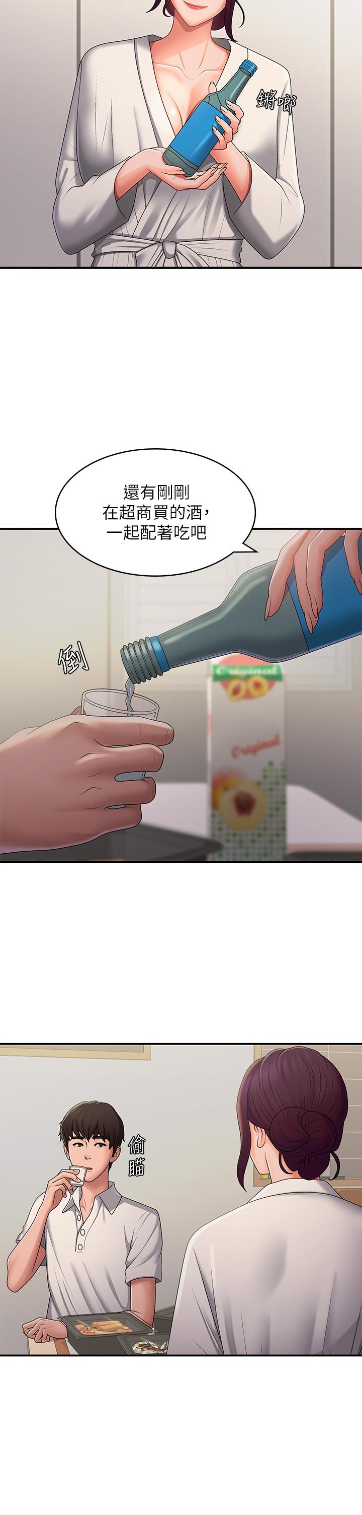 [韩国漫画] 青春期小阿姨 乱伦,熟女人妻,巨乳大奶, 不伦#[34P]-17