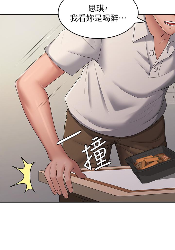 [韩国漫画] 青春期小阿姨 乱伦,熟女人妻,巨乳大奶, 不伦#[34P]-27