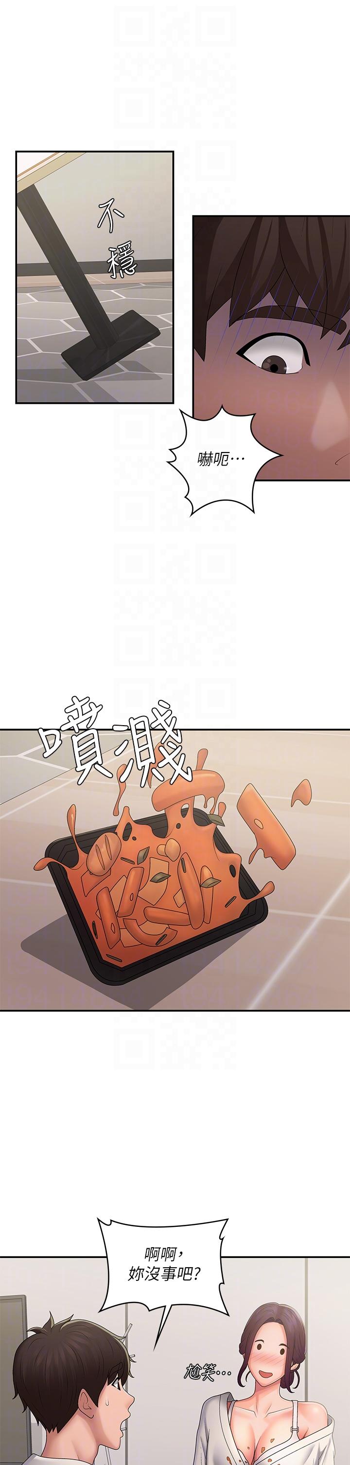 [韩国漫画] 青春期小阿姨 乱伦,熟女人妻,巨乳大奶, 不伦#[34P]-28