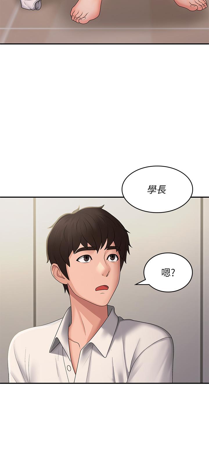 [韩国漫画] 青春期小阿姨 乱伦,熟女人妻,巨乳大奶, 不伦#[34P]-31