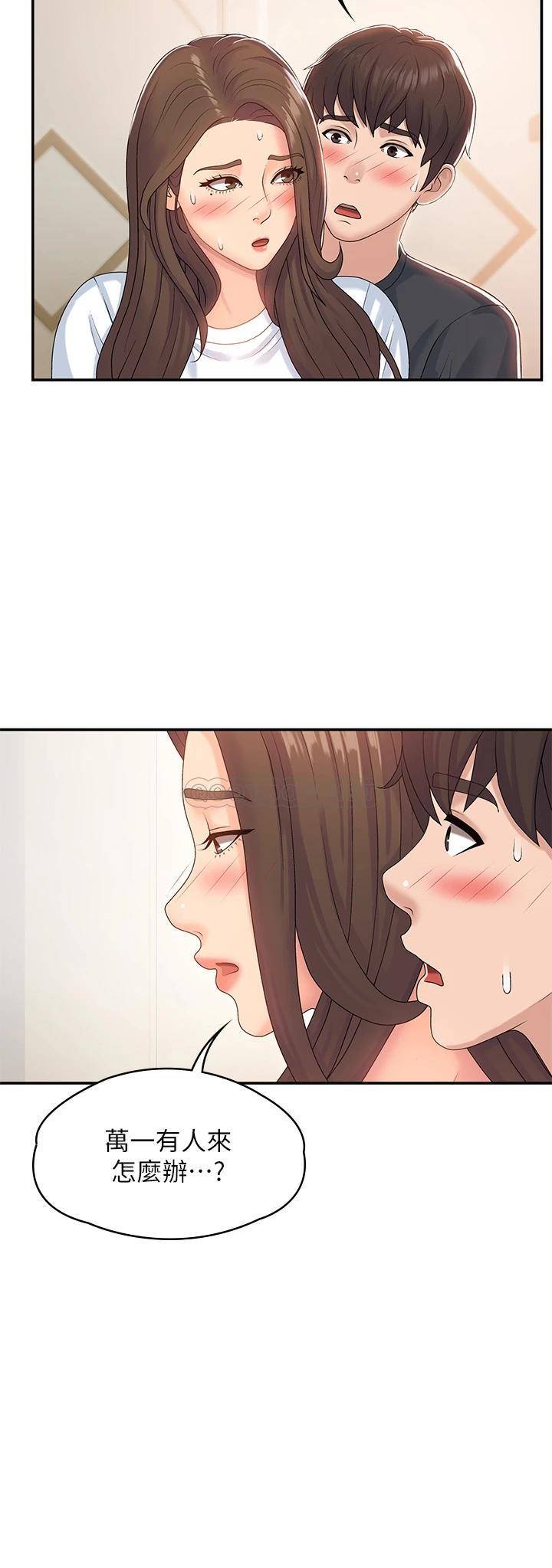 [韩国漫画] 青春期小阿姨 乱伦,熟女人妻,巨乳大奶, 不伦#[37P]-19