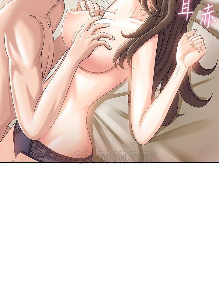 [韩国漫画] 青春期小阿姨 乱伦,熟女人妻,巨乳大奶, 不伦#[37P]-24