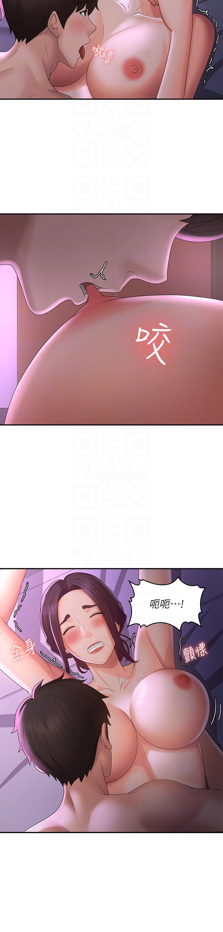 [韩国漫画] 青春期小阿姨 乱伦,熟女人妻,巨乳大奶, 不伦#[34P]-10