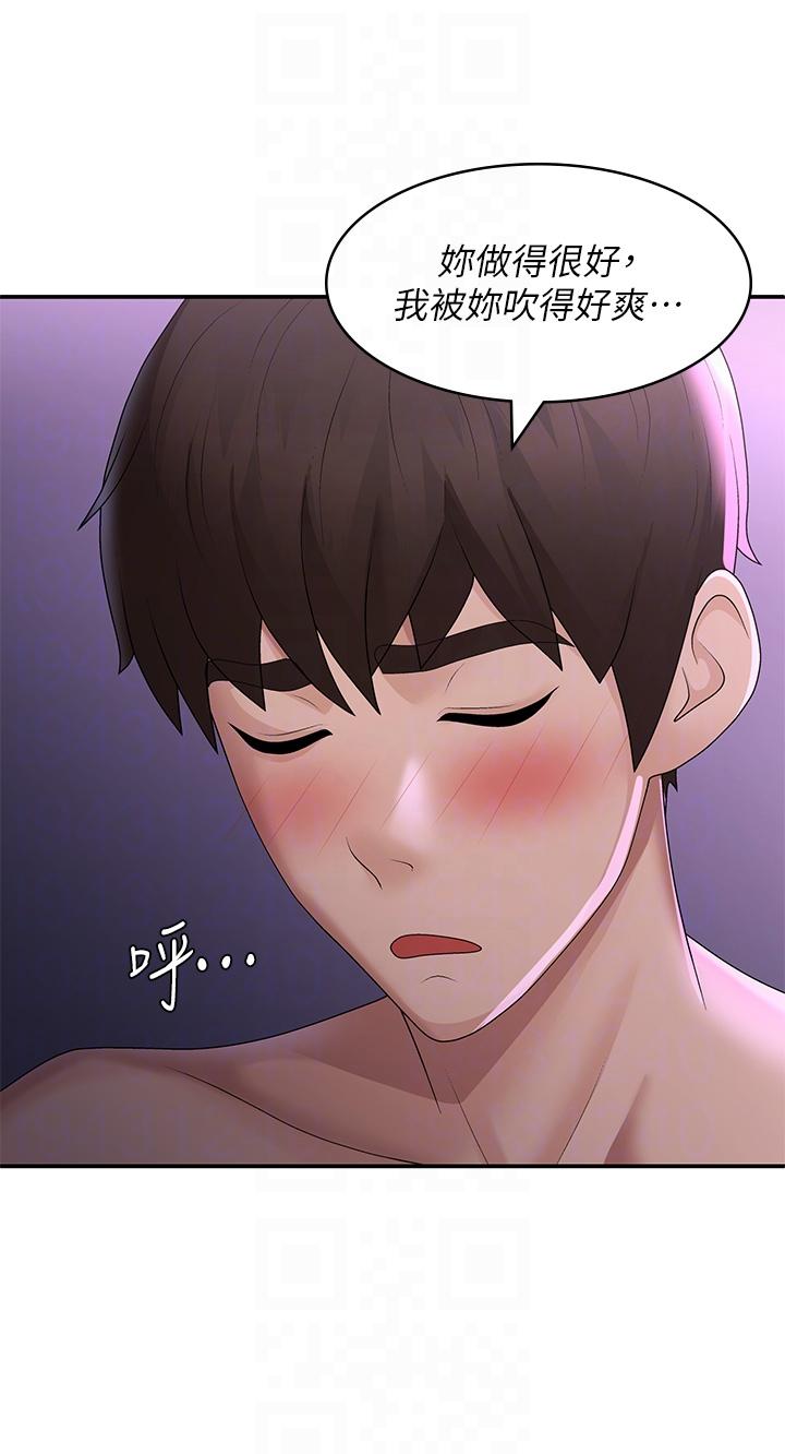 [韩国漫画] 青春期小阿姨 乱伦,熟女人妻,巨乳大奶, 不伦#[34P]-28