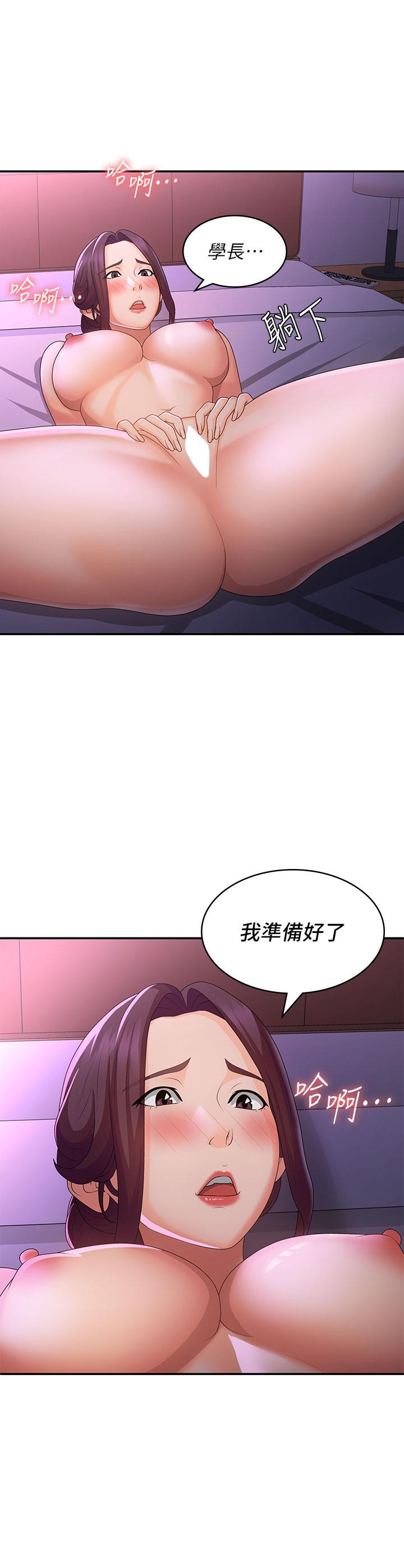 [韩国漫画] 青春期小阿姨 乱伦,熟女人妻,巨乳大奶, 不伦#[34P]-33