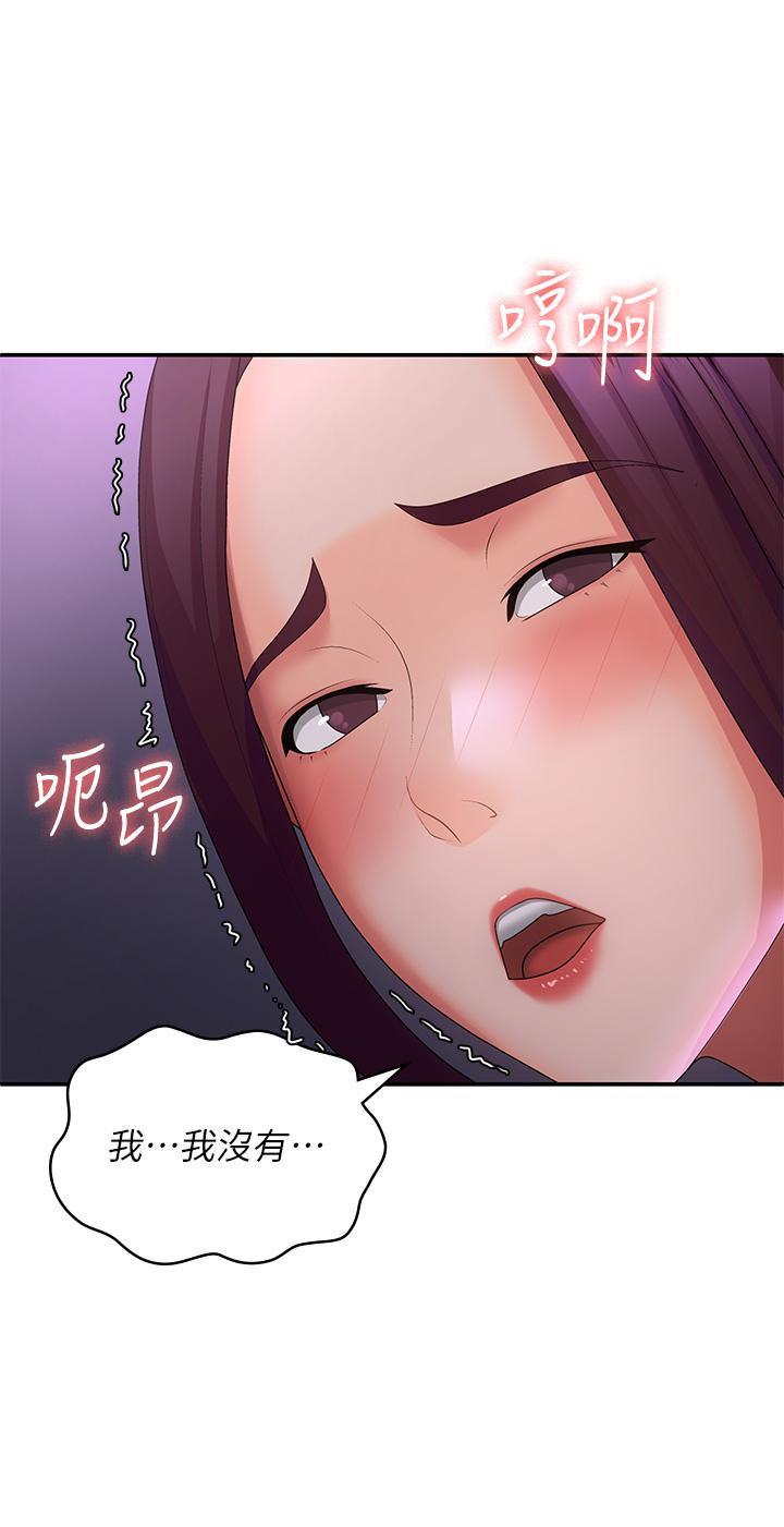 [韩国漫画] 青春期小阿姨 乱伦,熟女人妻,巨乳大奶, 不伦#[33P]-27