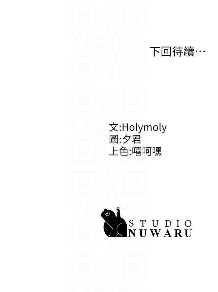 [韩国漫画] 青春期小阿姨 乱伦,熟女人妻,巨乳大奶, 不伦#[33P]-33