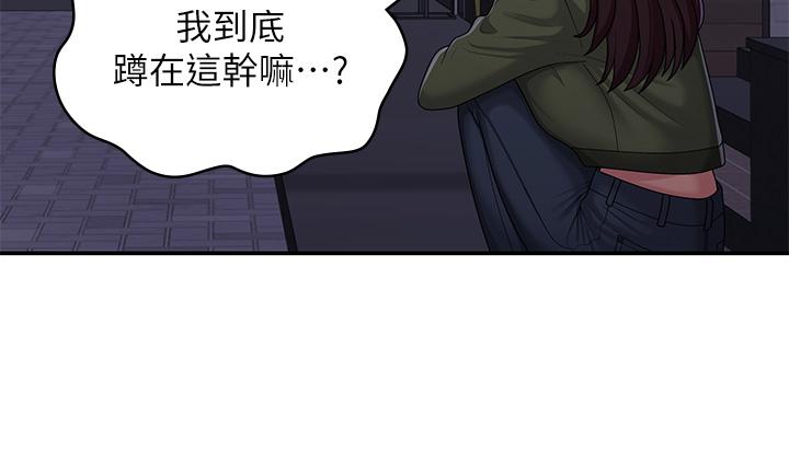 [韩国漫画] 青春期小阿姨 乱伦,熟女人妻,巨乳大奶, 不伦#[36P]-20