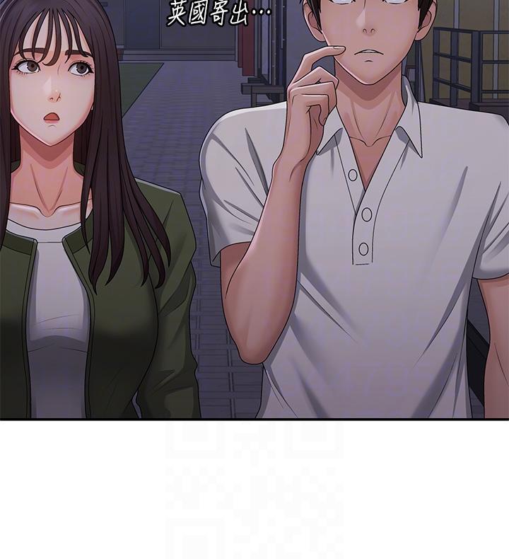 [韩国漫画] 青春期小阿姨 乱伦,熟女人妻,巨乳大奶, 不伦#[36P]-32