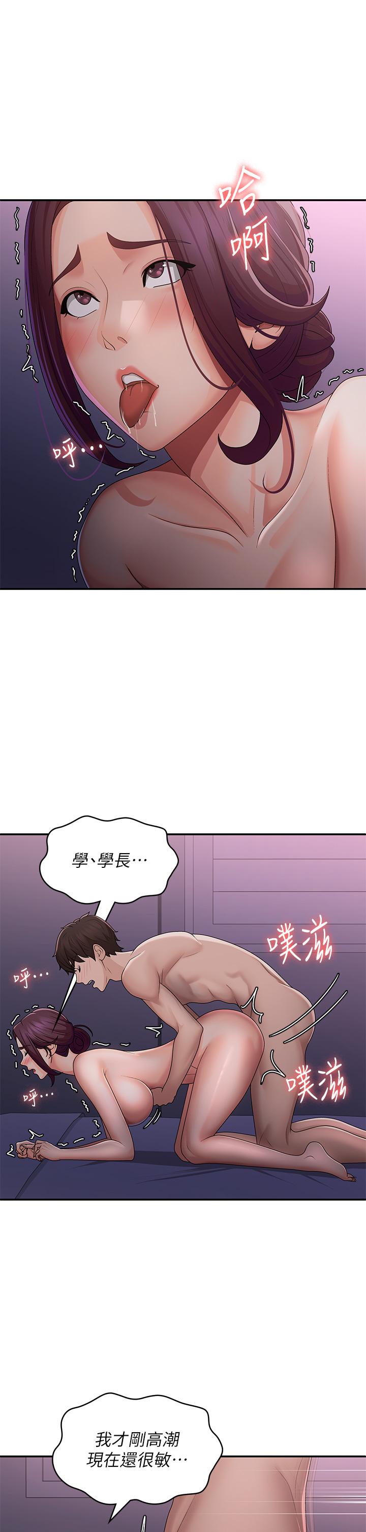 [韩国漫画] 青春期小阿姨 乱伦,熟女人妻,巨乳大奶, 不伦#[36P]-4