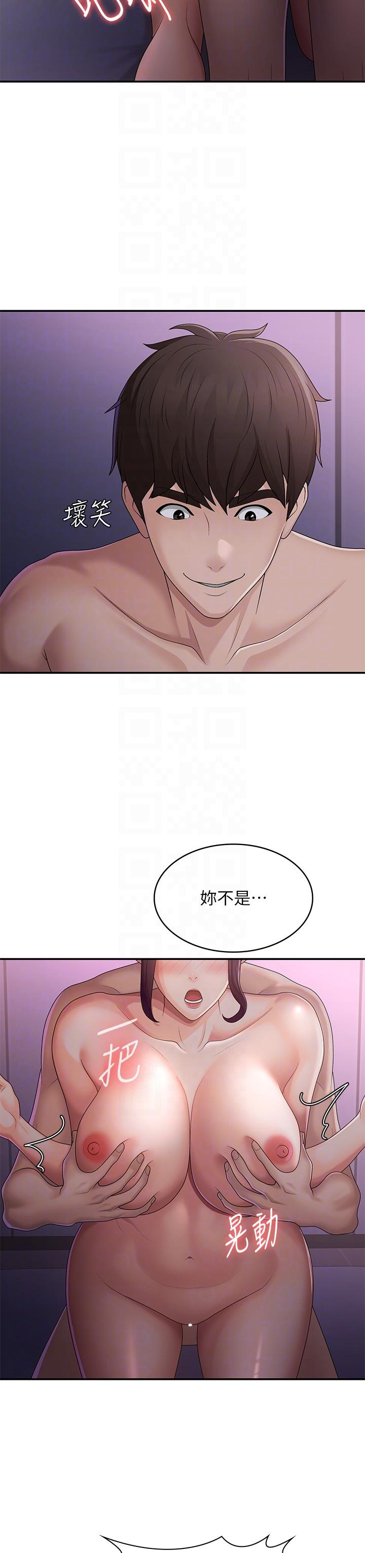 [韩国漫画] 青春期小阿姨 乱伦,熟女人妻,巨乳大奶, 不伦#[36P]-6