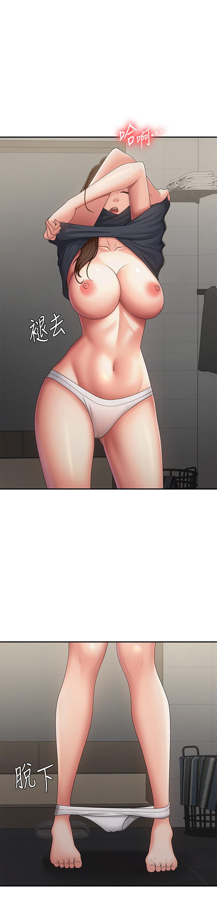 [韩国漫画] 青春期小阿姨 乱伦,熟女人妻,巨乳大奶, 不伦#[36P]-1