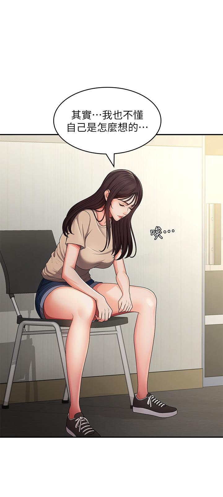 [韩国漫画] 青春期小阿姨 乱伦,熟女人妻,巨乳大奶, 不伦#[36P]-20