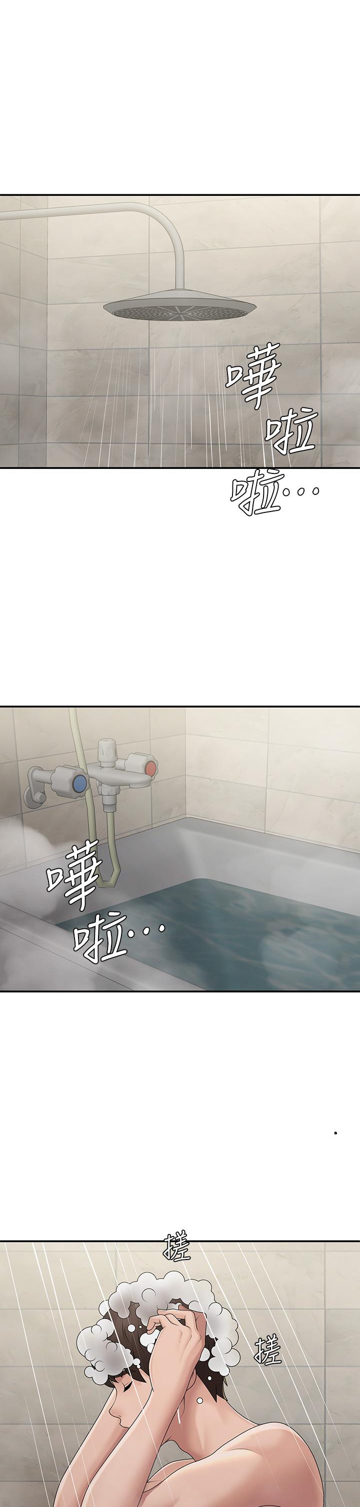 [韩国漫画] 青春期小阿姨 乱伦,熟女人妻,巨乳大奶, 不伦#[36P]-4